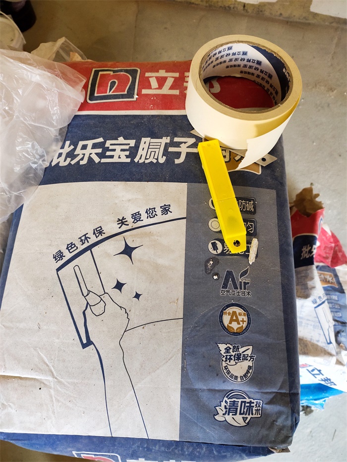 IMG_20200108_091747.jpg