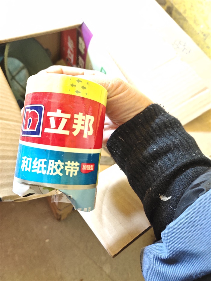 IMG_20200108_091848.jpg