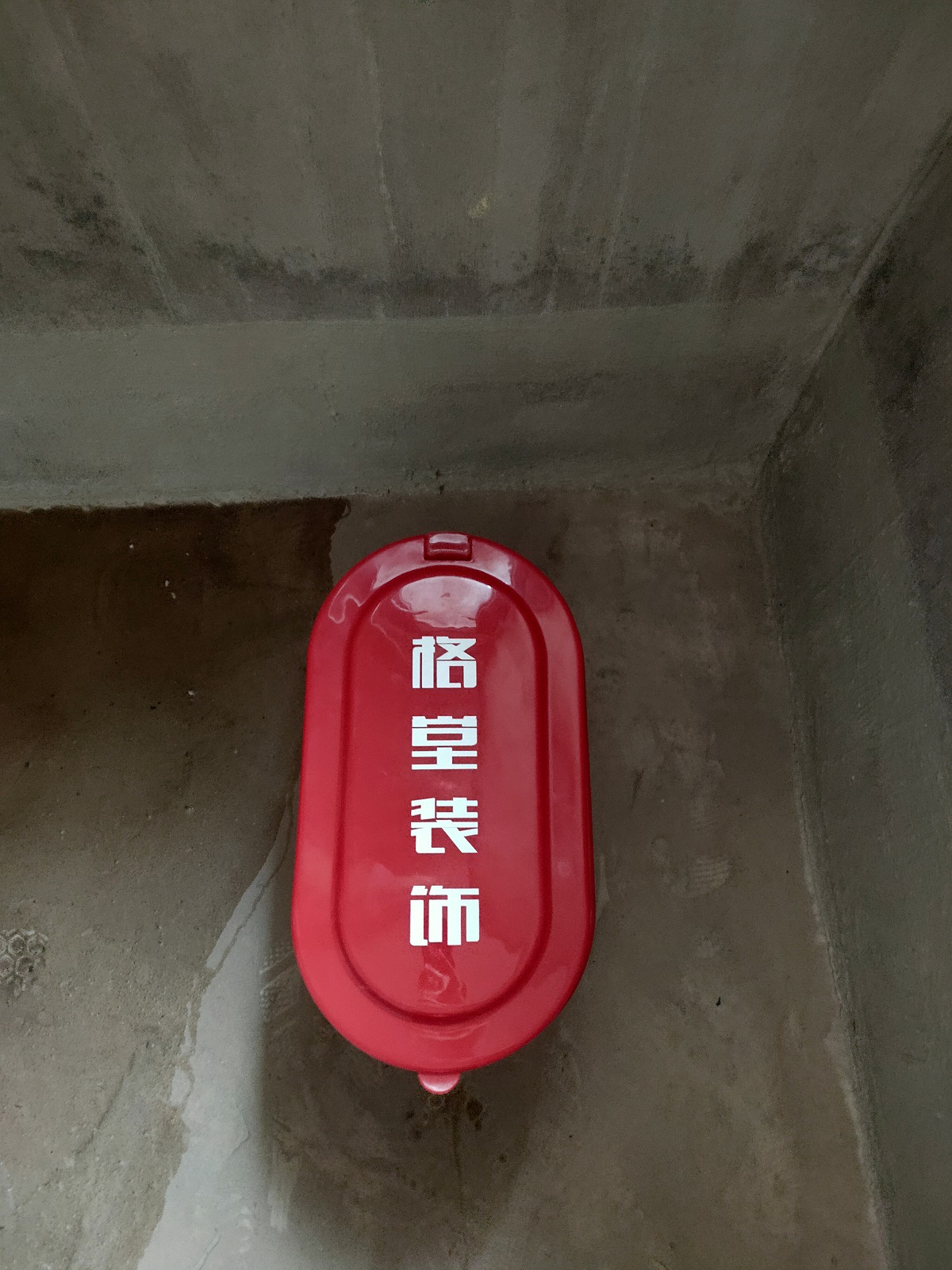 ��ʱ��Ͱ�����ֹ��ظɾ�