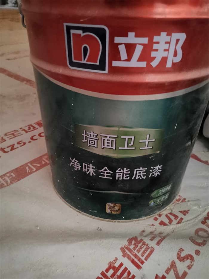 IMG_20191226_161933.jpg