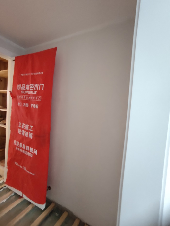IMG_20191201_140932.jpg