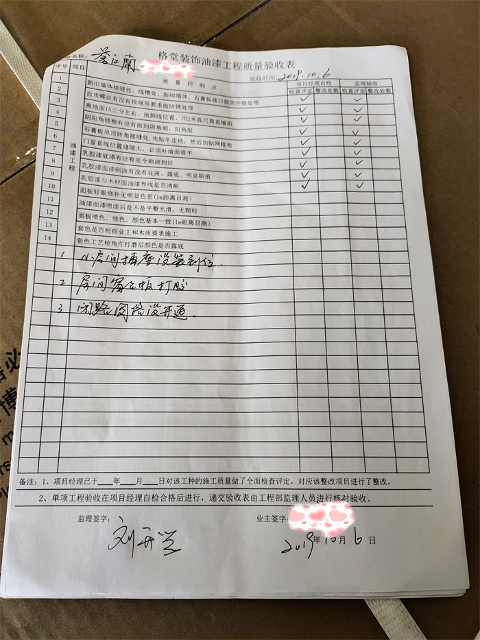 IMG_20191006_094907.jpg