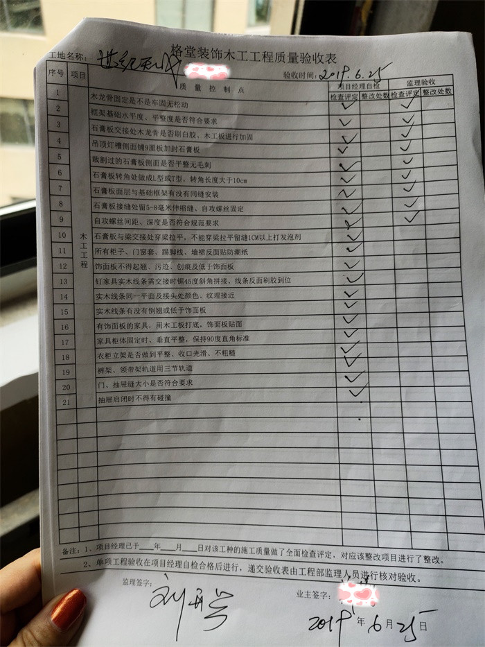 IMG_20190625_153822.jpg