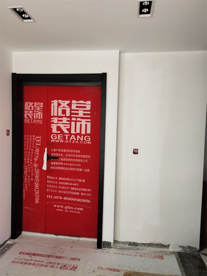 IMG_20190802_085446.jpg