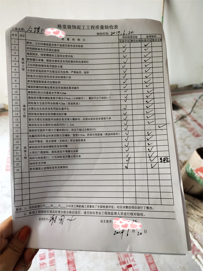IMG_20190620_132559.jpg