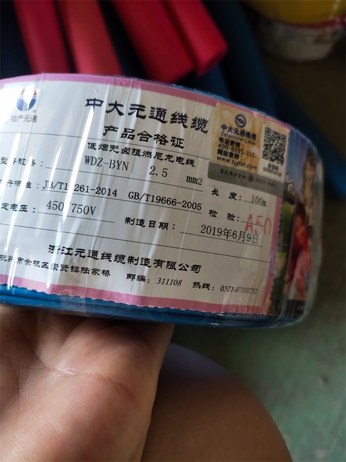IMG_20190628_075028.jpg