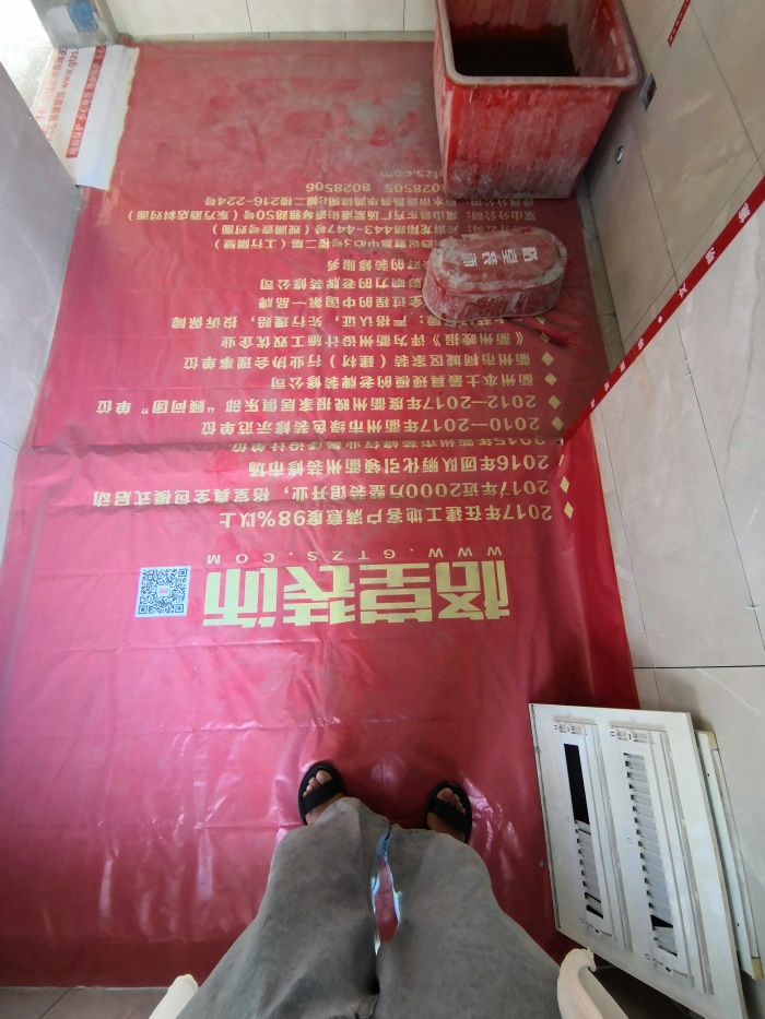IMG_20190811_090235.jpg