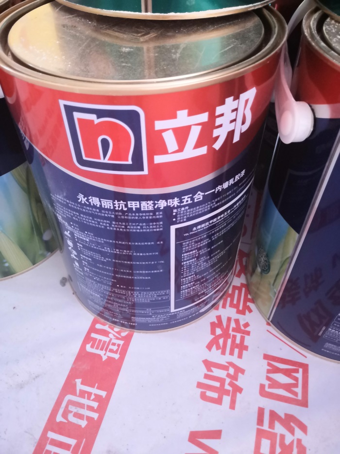 IMG_20190816_083935.jpg
