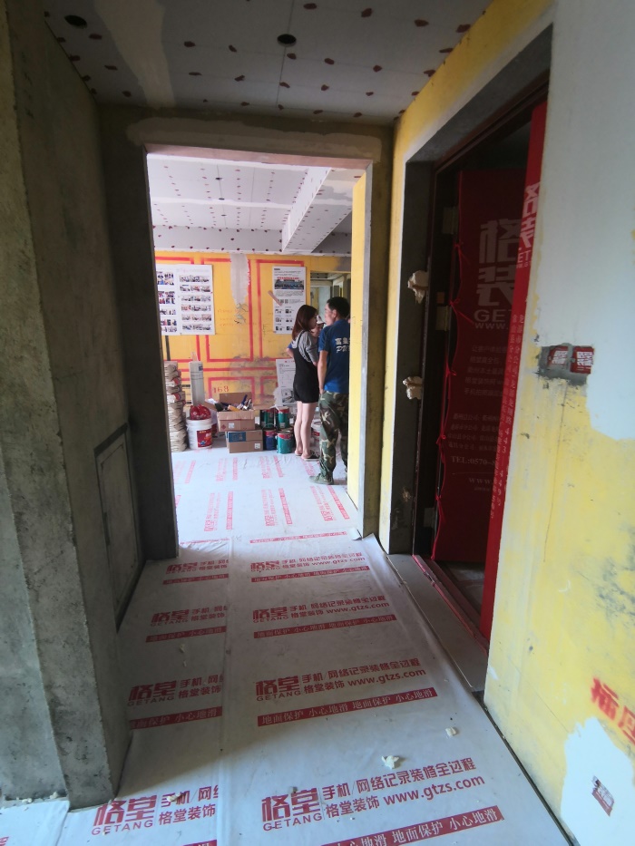 IMG_20190816_084607.jpg