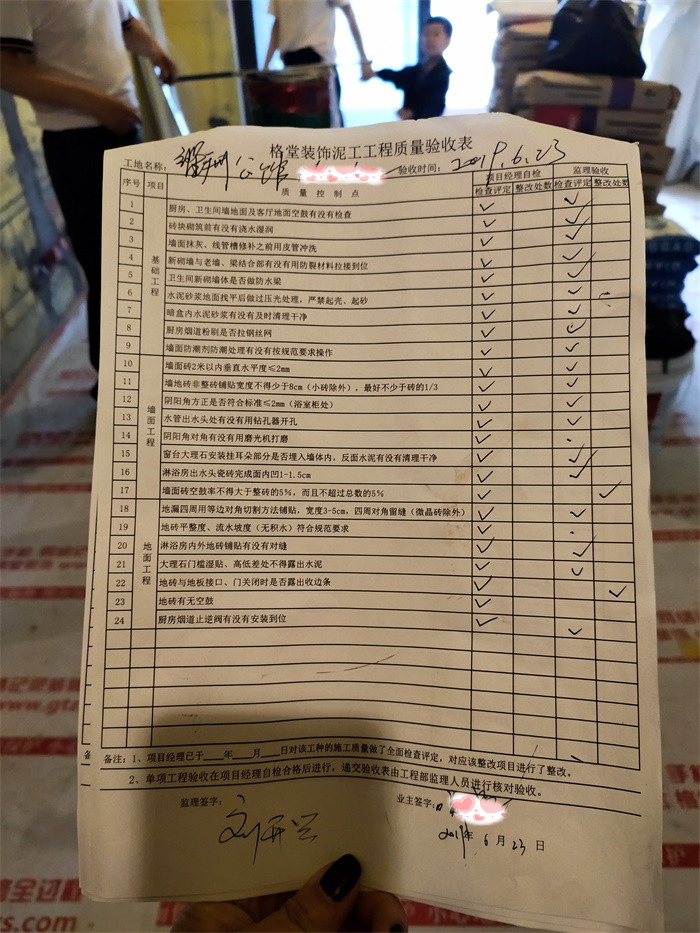 IMG_20190623_095214.jpg