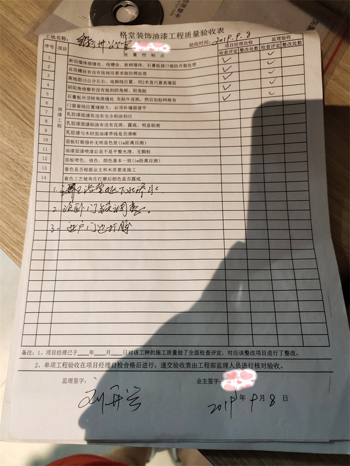 IMG_20190908_163924.jpg