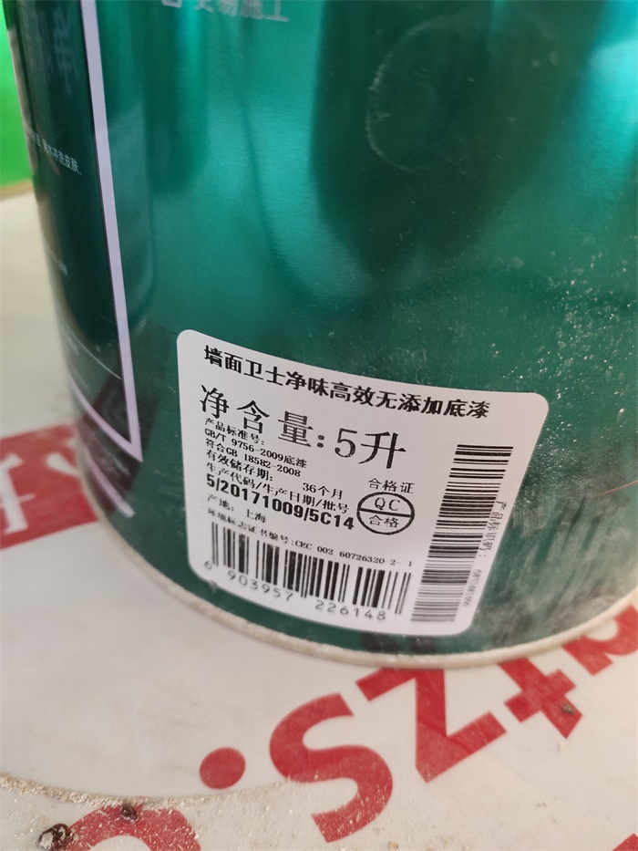 IMG_20190605_092701.jpg