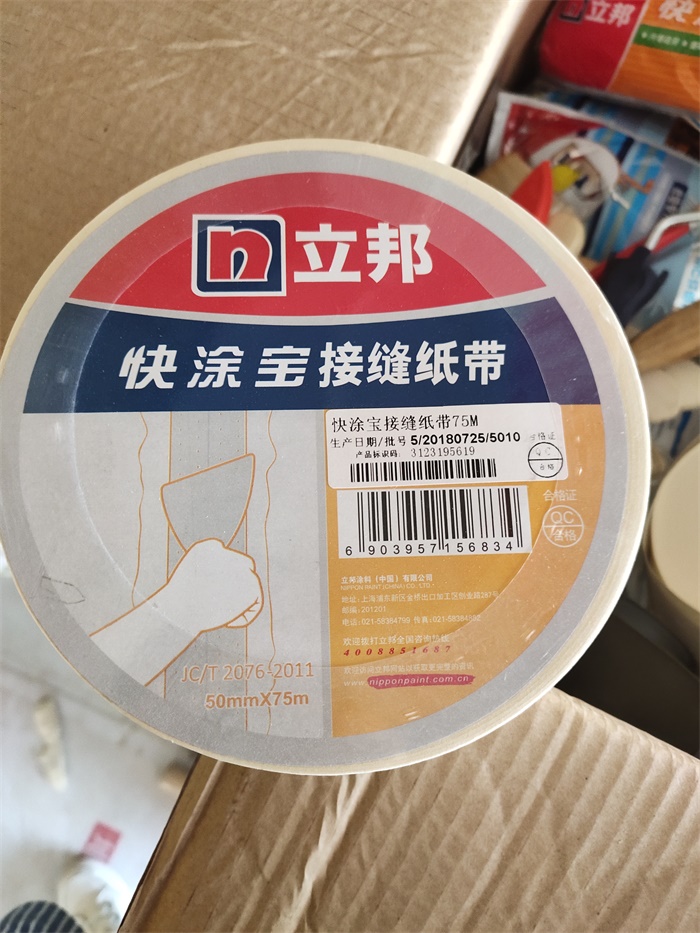 IMG_20190605_092738.jpg