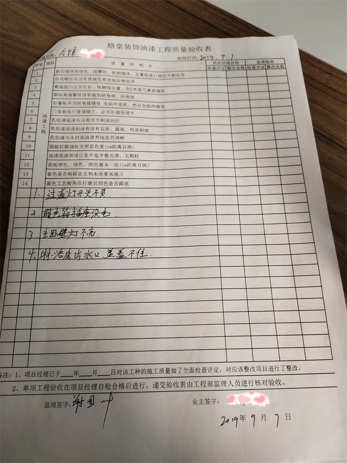 IMG_20190907_090216.jpg