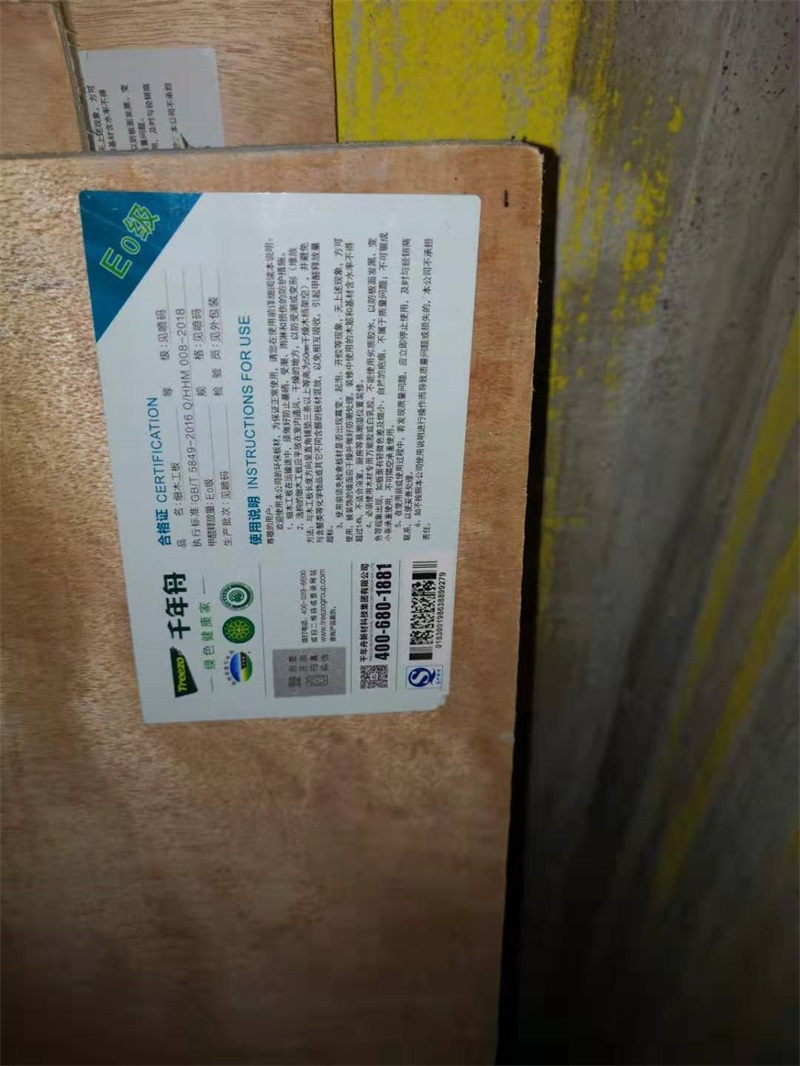 mmexport1563099845158.jpg