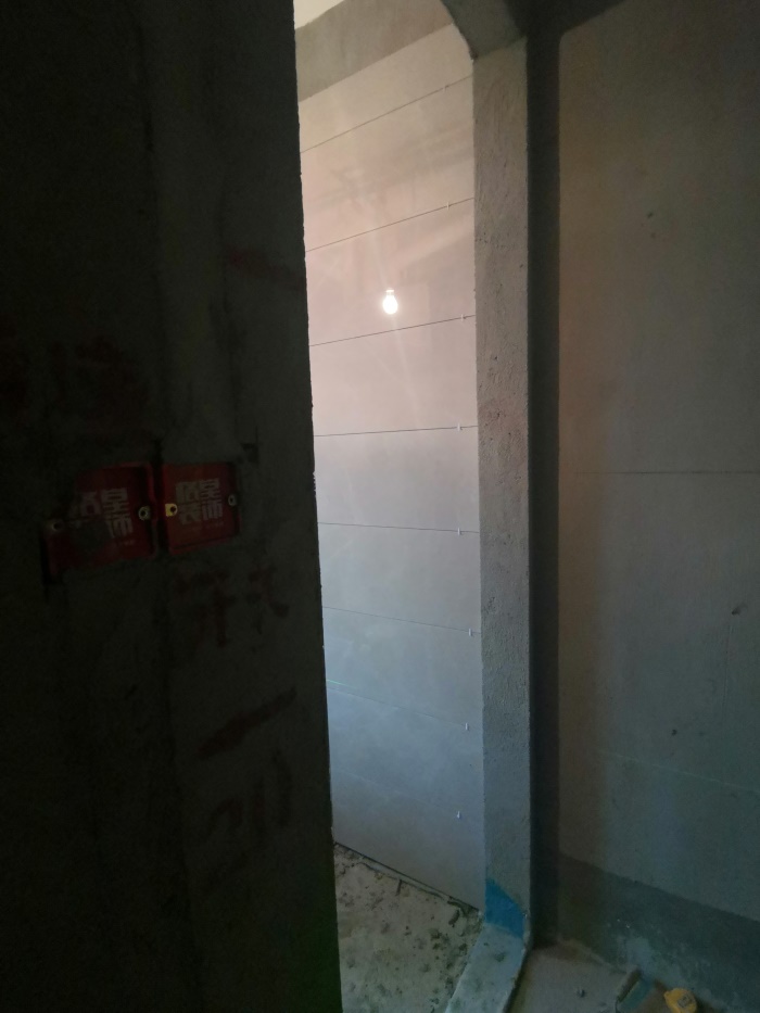 IMG_20190712_171646.jpg
