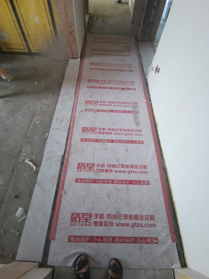 IMG_20190812_105520.jpg