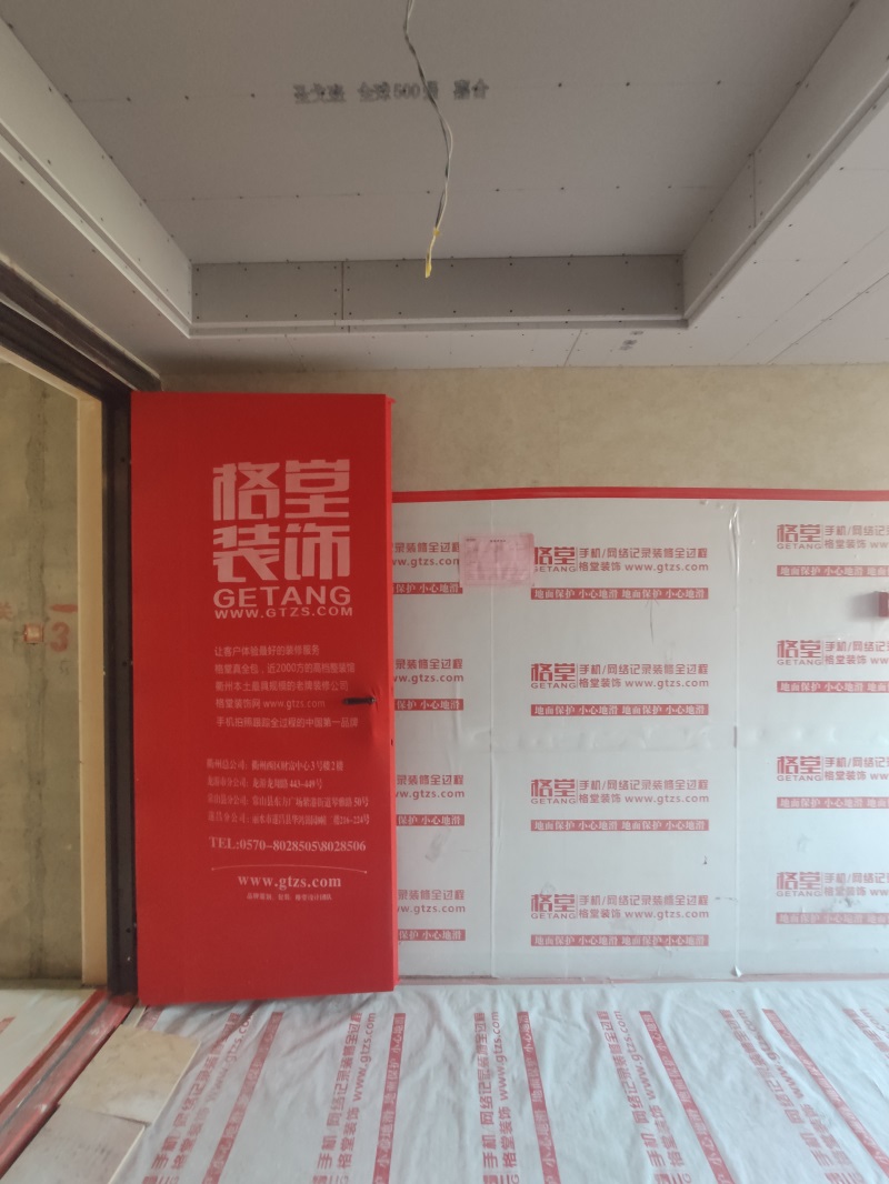 IMG_20191029_151526.jpg