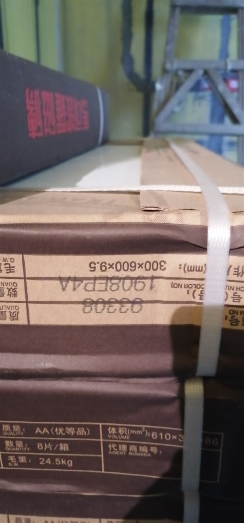 mmexport1583373158142.jpg