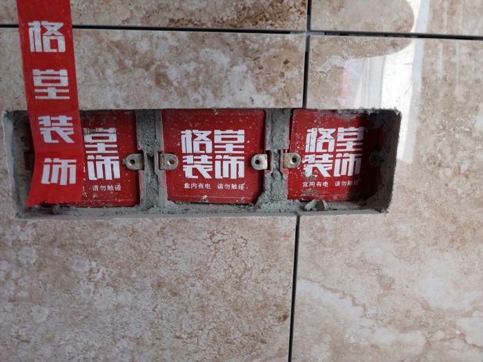 IMG_20190717_143519.jpg
