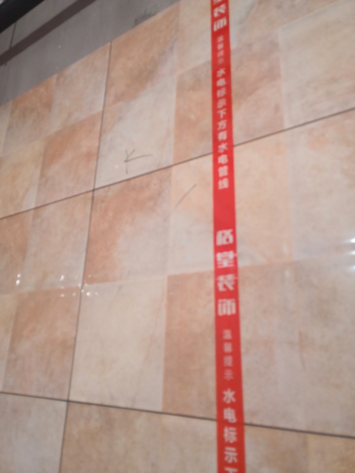 IMG_20191223_140530.jpg
