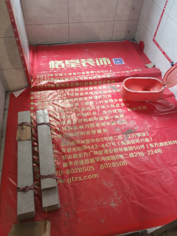 IMG_20191130_093542.jpg