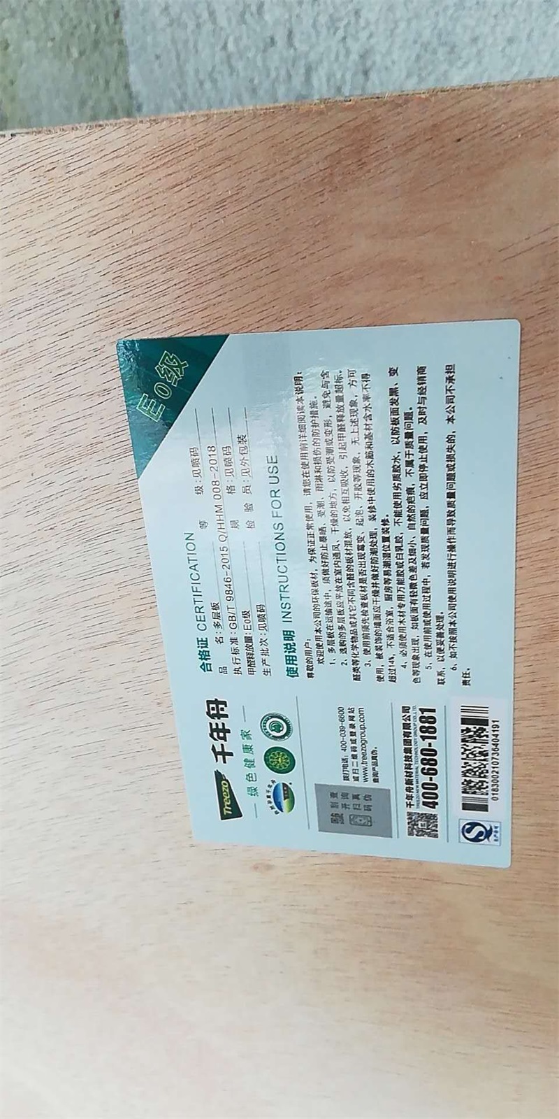 mmexport1575710219136.jpg