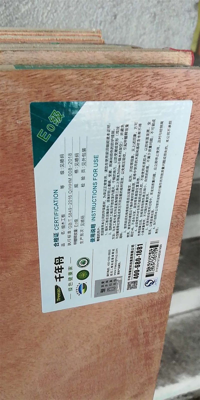mmexport1575710221654.jpg