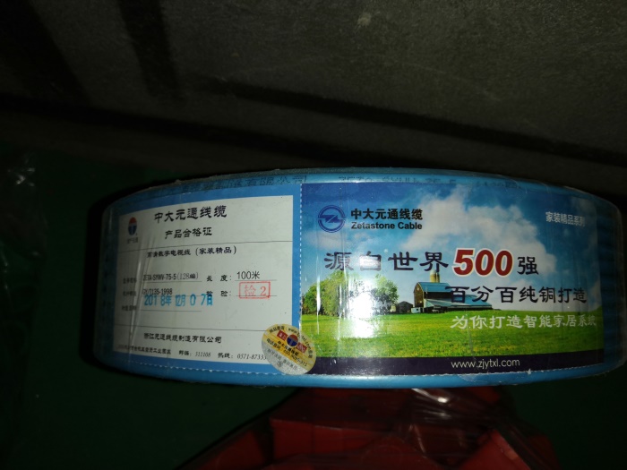IMG_20190716_161140.jpg