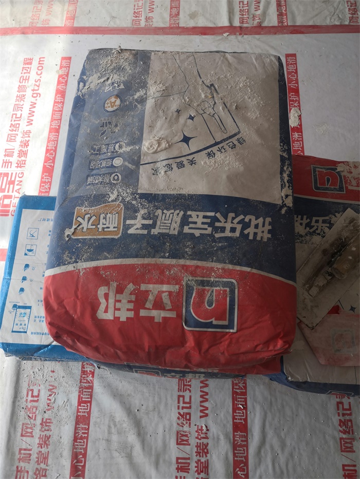 IMG_20191129_110825.jpg