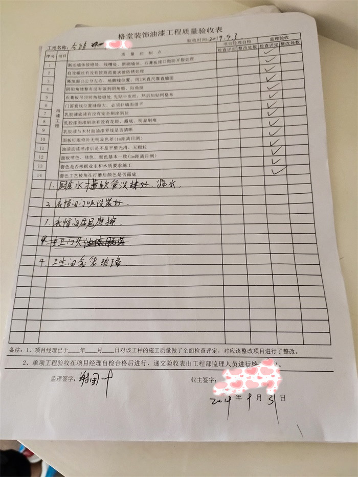 IMG_20190903_092846.jpg