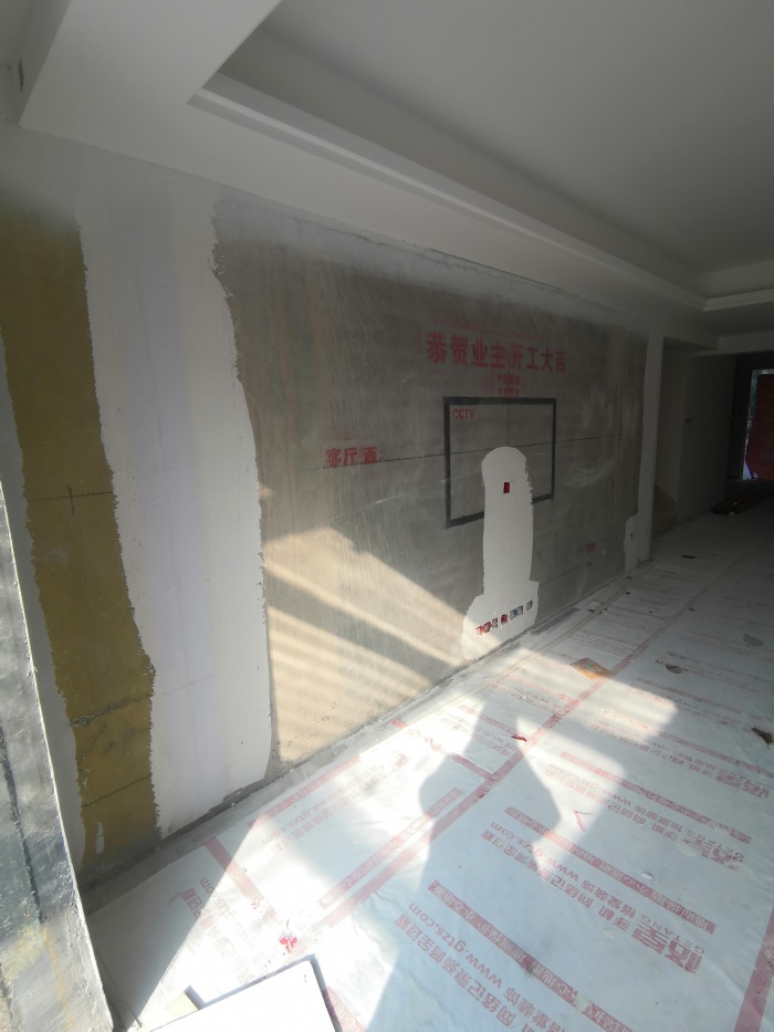 IMG_20191229_101636.jpg