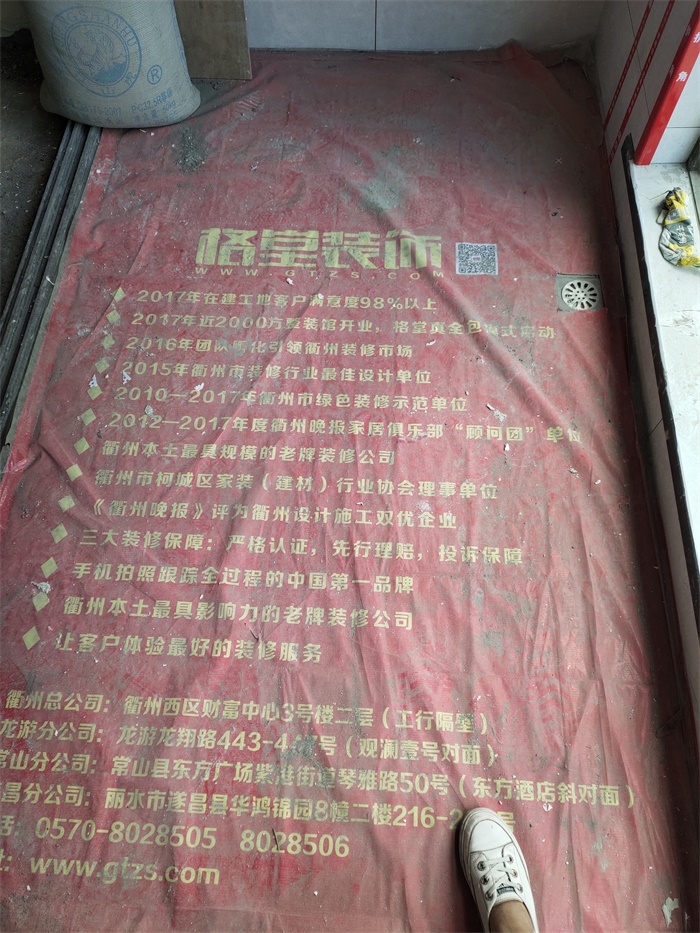IMG_20190808_103500.jpg