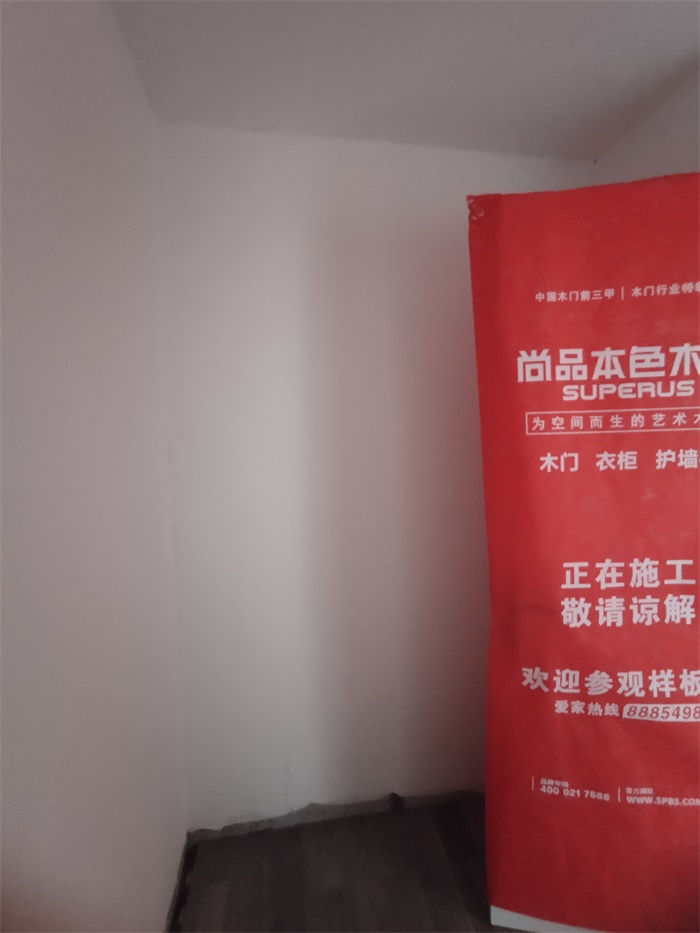 IMG_20191206_085134.jpg