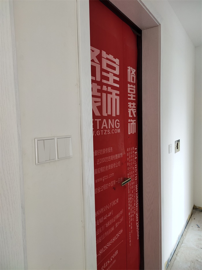 IMG_20190929_084243.jpg
