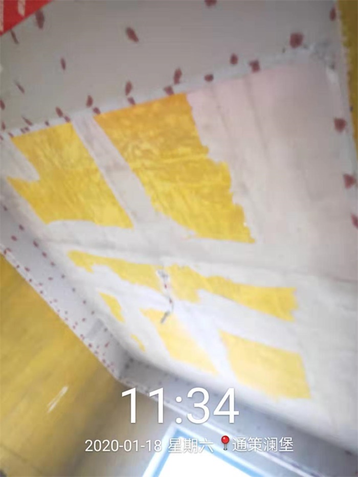 mmexport1583372954482.jpg