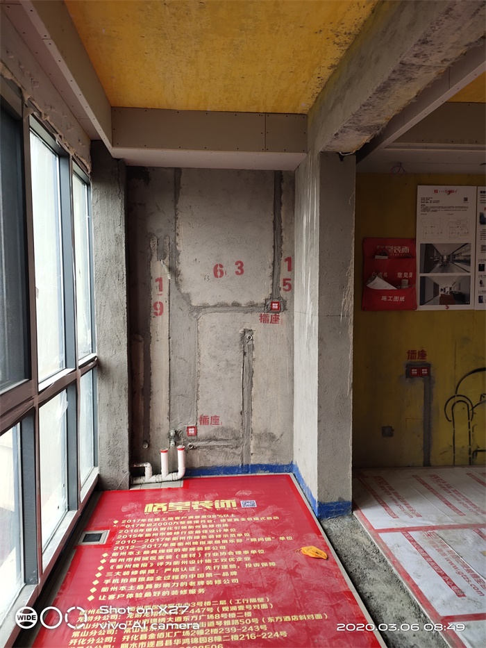IMG_20200306_084941.jpg