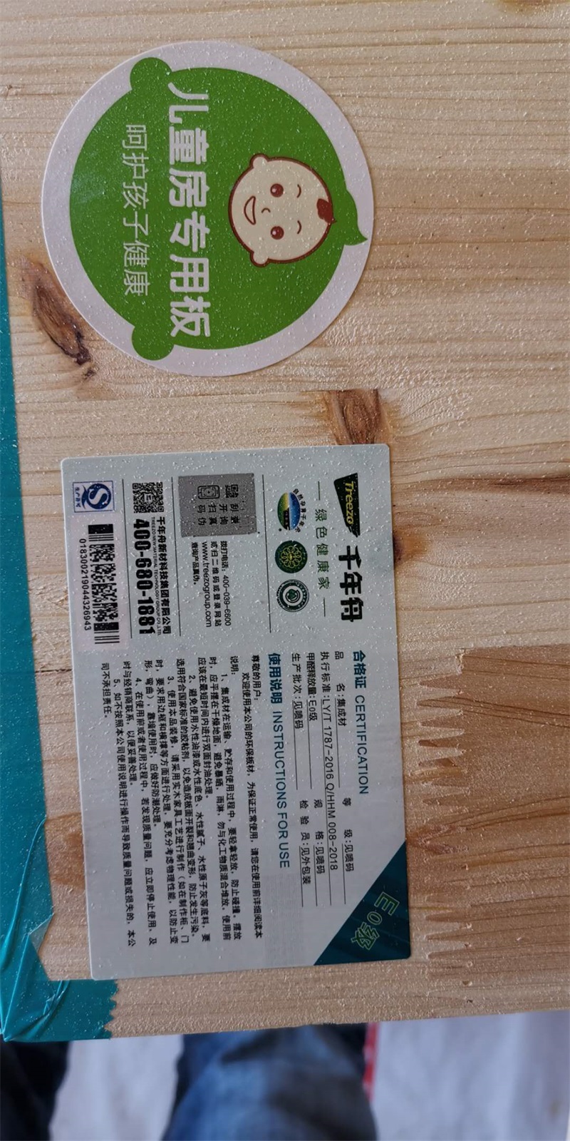 ΢��ͼƬ_20200325091037.jpg