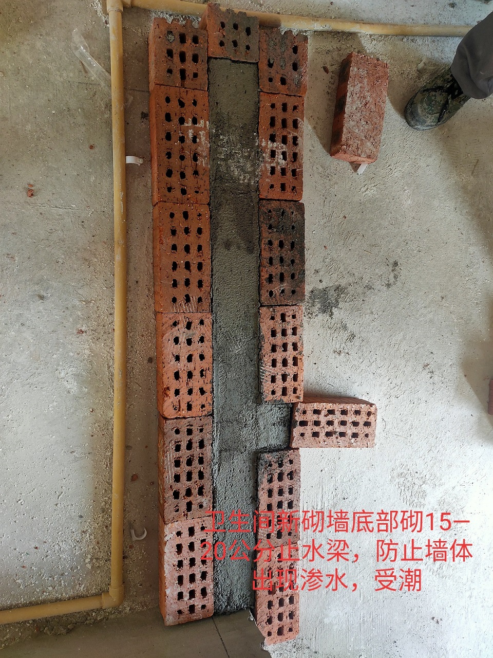 ����������ǽ�ײ���15-20����ֹˮ������ֹǽ�������ˮ���ܳ�