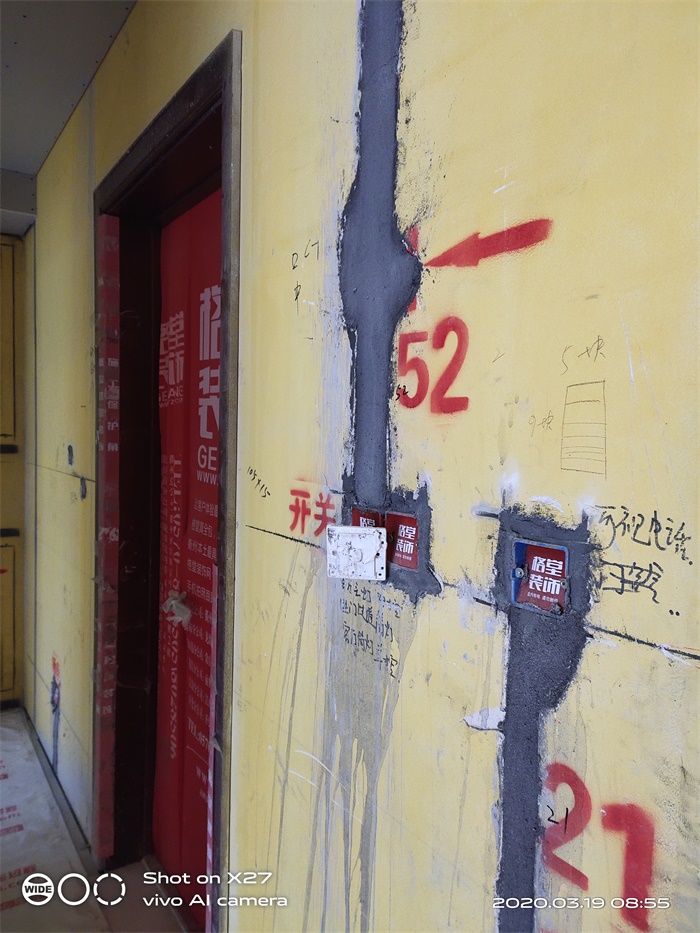 IMG_20200319_085528.jpg