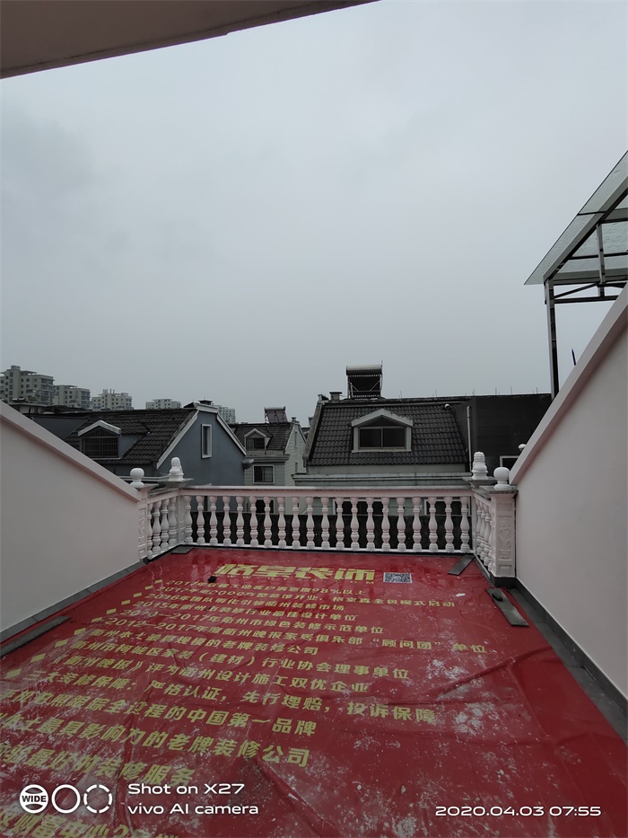 IMG_20200403_075539.jpg
