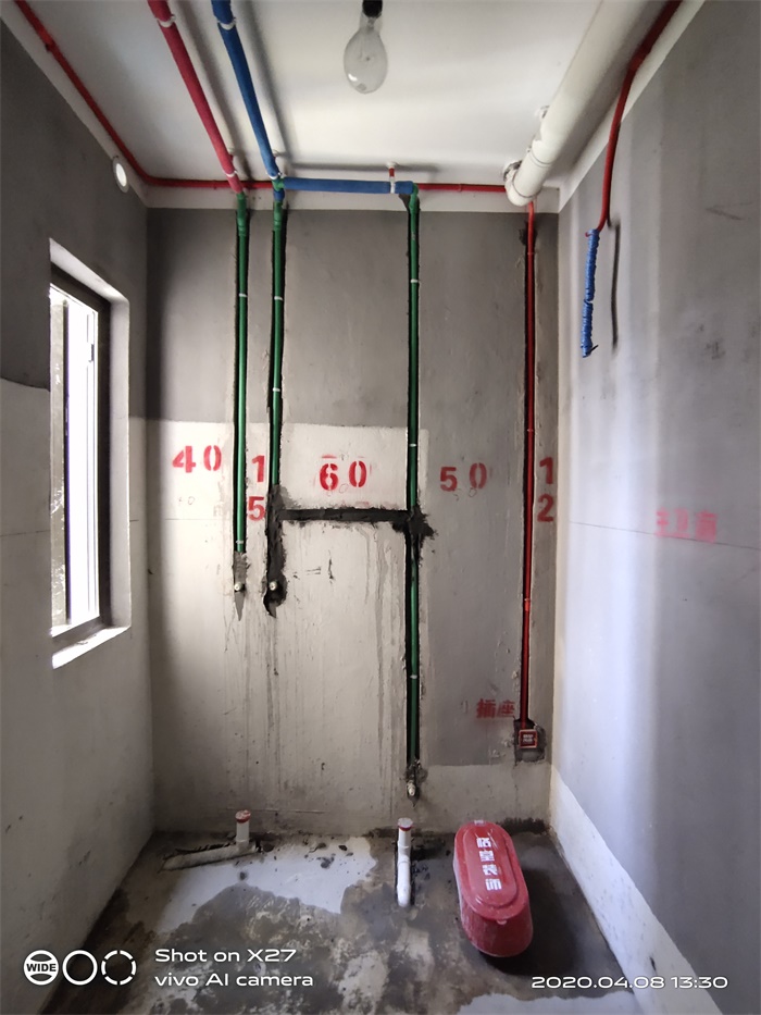 IMG_20200408_133004.jpg