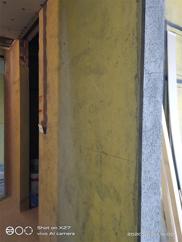 IMG_20200409_140056.jpg