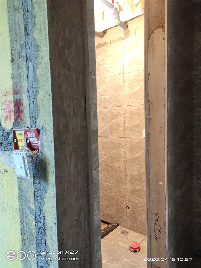 IMG_20200415_105712.jpg