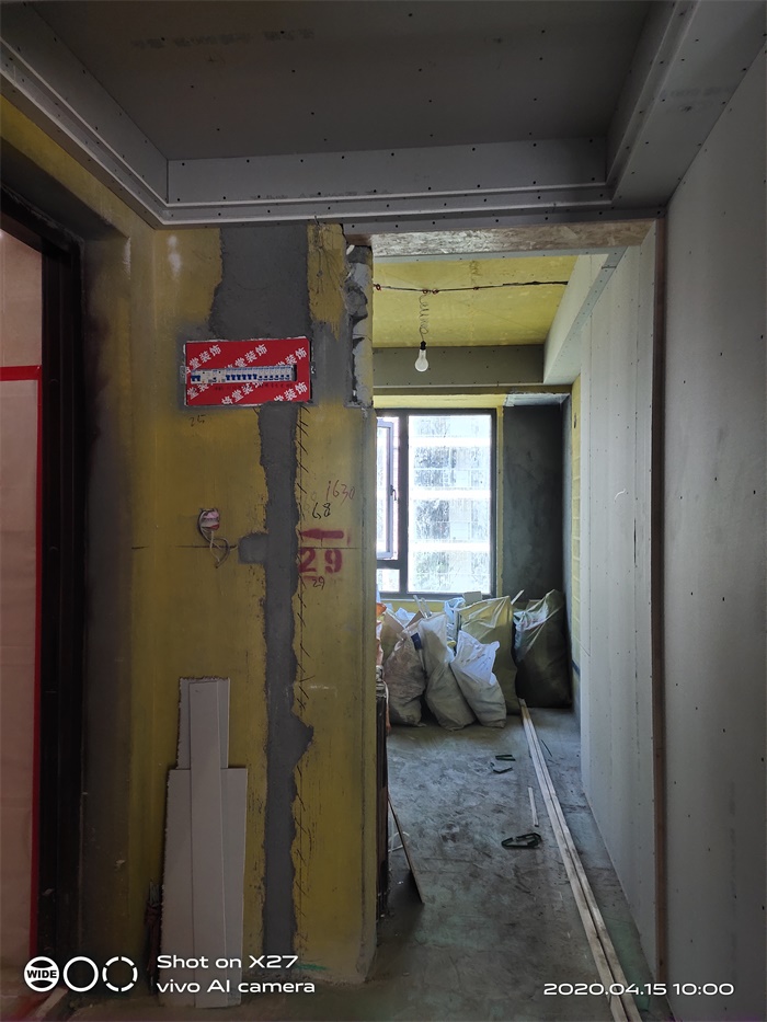 IMG_20200415_100100.jpg