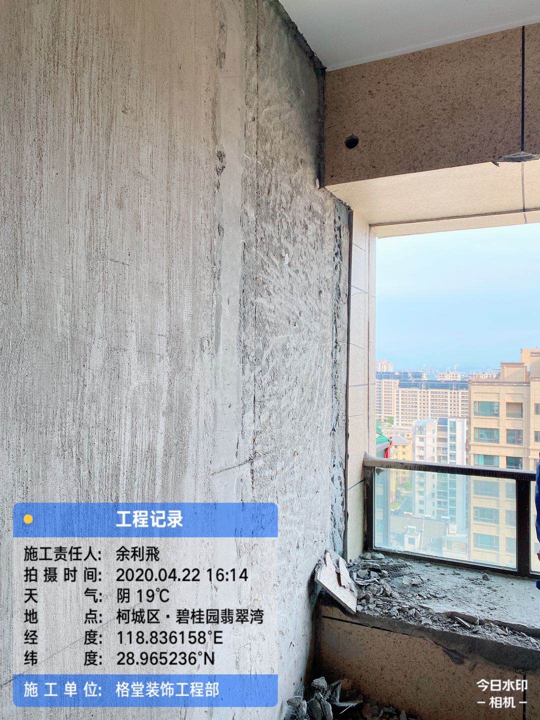΢��ͼƬ_20200423135348.jpg