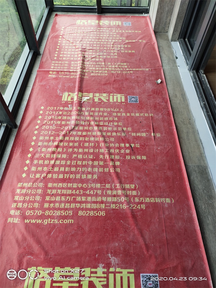 IMG_20200423_093420.jpg