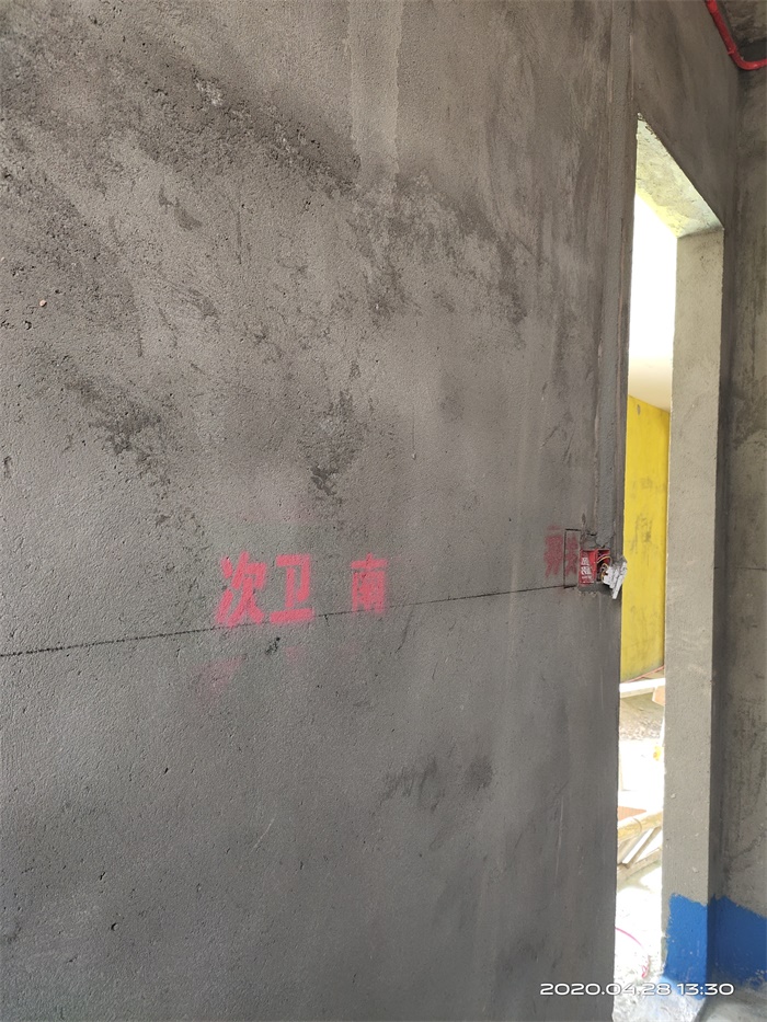 IMG_20200428_133101.jpg