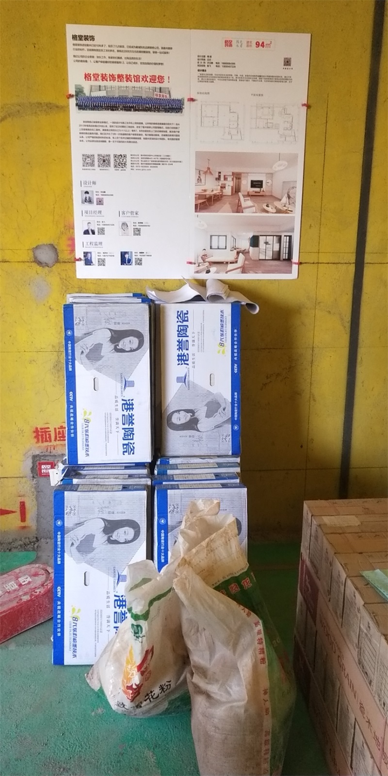 mmexport1587982835073.jpg