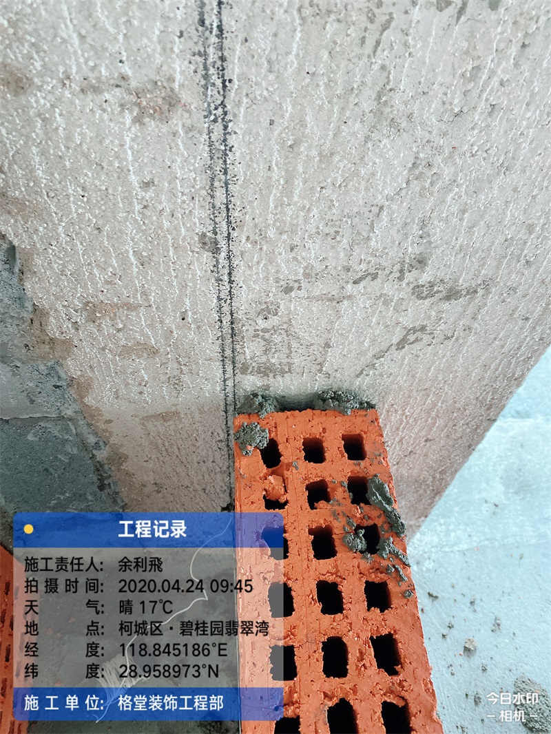 mmexport1587780490656.jpg